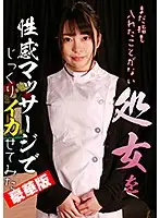 parathd03189 JAV Movie