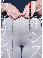 parathd03194 - Picking Up Girls In Tight Leggings - You Can See Her Camel Toe! I Want To Pound That Perky Butt