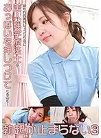 parathd03283 JAV Movie