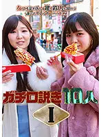 parathd03291 - Real Convincing 10 People I