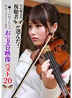 parathd03328 JAV Movie