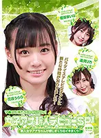 parathd03344 - Fresh Faced Female Anchor Sp! New Female Anchor So Turned On As She Cums! Sensitive Dripping Pussy! Complete Version