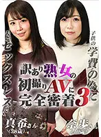 parathd03350 JAV Movie