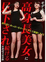 parathd03361 JAV Movie