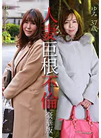 parathd03416 JAV Movie