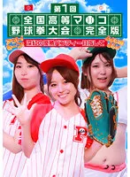 parathd03439 JAV Movie