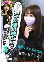 parathd03454 - I Can Shoot My Cum Really Far, Wanna Watch? (2)