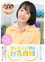 PARATHD-0347-0 JAV Movie