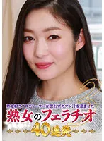 PARATHD-03482 -  Mature Woman's Fellatio 40 Barrage (3)