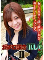 PARATHD-03498 -  Gachi persuasion 10 people II
