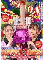 PARATHD-035-07 -  Naughty autumn festival with female Anna! I feel like I'm wearing a gods! Ma ● Ko is also wet! Full version