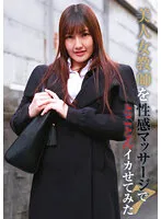 PARATHD-03534 -  I tried to make a beautiful female teacher squid thoroughly with an erotic massage (7)