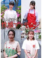 PARATHD-03535 JAV Movie