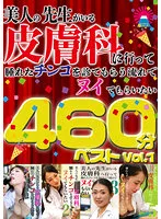 PARATHD-03559 JAV Movie