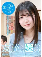 PARATHD-03564 -  My Friend's Younger Sister Is Super Cute And Has Too Much Chance, So I'm Going To Fuck It (3)