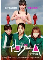 PARATHD-03593 JAV Movie