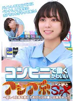 PARATHD-03596 JAV Movie