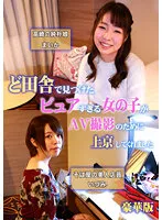 PARATHD-03598 JAV Movie