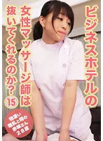 PARATHD-03599 JAV Movie