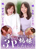 PARATHD-036-04 JAV Movie