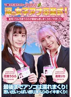 PARATHD-03613 JAV Movie