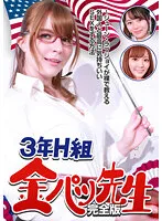 PARATHD-03617 JAV Movie