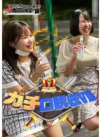 PARATHD-03633 JAV Movie