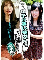 PARATHD-03695 -  My sperm flies so fast, why don't you just take a look? deluxe edition