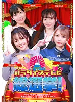 PARATHD-03758 JAV Movie