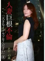 PARATHD-03966 JAV Movie