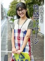 PARATHD-03973 JAV Movie