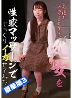 PARATHD-03979 JAV Movie