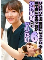PARATHD-04199 JAV Movie