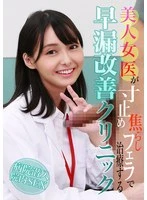 PARATHD-042-0-0 JAV Movie