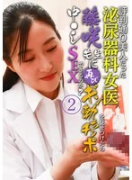 PARATHD-04216 JAV Movie