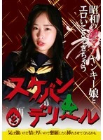 PARATHD-04232 JAV Movie