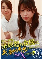 PARATHD-0424-0 JAV Movie