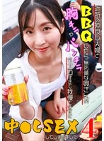 PARATHD-04241 JAV Movie