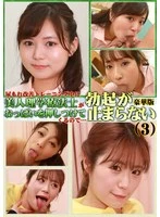 PARATHD-04243 JAV Movie