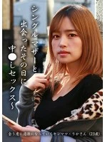 PARATHD-04261 JAV Movie