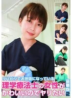 PARATHD-04264 JAV Movie