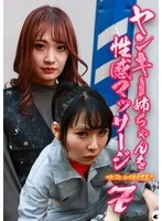 PARATHD-04278 JAV Movie