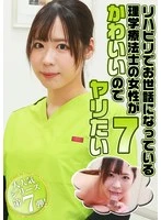 PARATHD-04282 JAV Movie