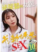 PARATHD-0432-0 JAV Movie