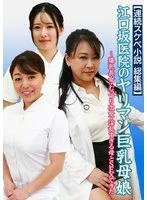 PARATHD-04326 JAV Movie