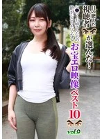 PARATHD-04338 JAV Movie