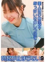 PARATHD-04341 JAV Movie
