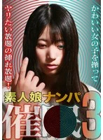 PARATHD-04343 JAV Movie