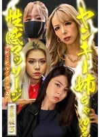 PARATHD-04349 JAV Movie