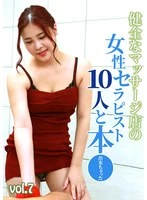 PARATHD-04351 JAV Movie